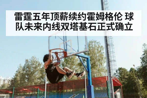 Chet Holmgren dunk